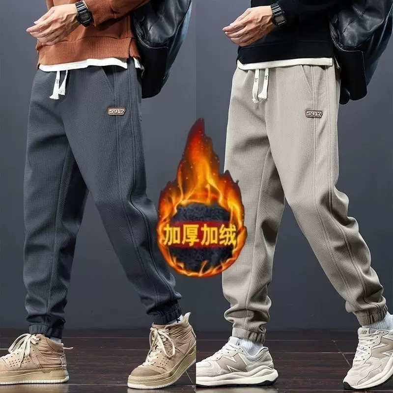 2025新款男士运动裤秋冬季加绒潮牌深灰色裤子男休闲百搭束脚卫裤