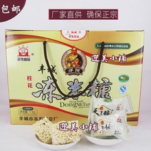 江西丰城特产子龙冻米糖桂花味米花糖传统糕点每个独立小包1000g