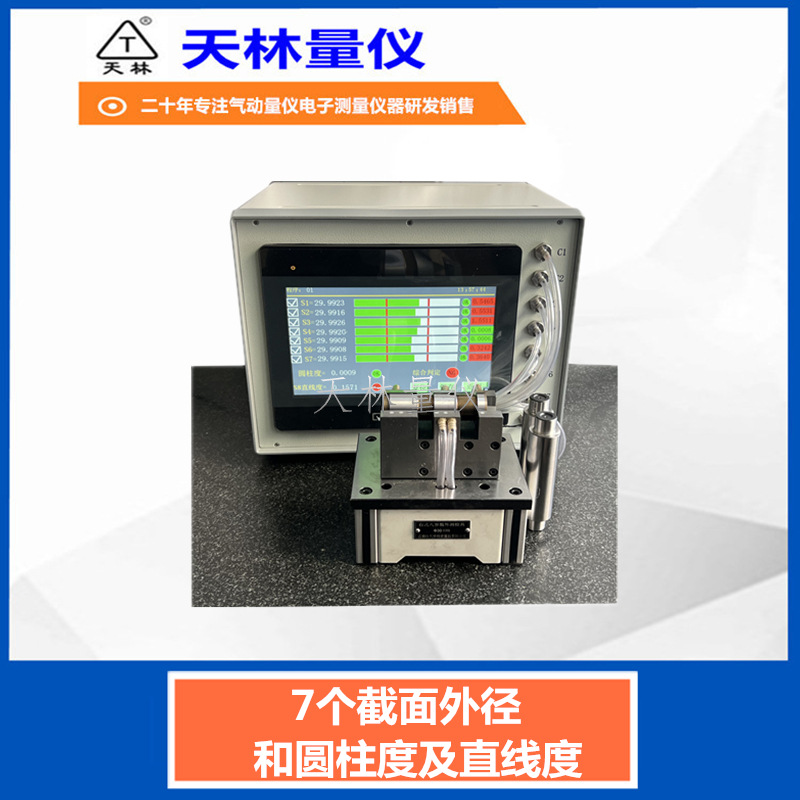 �������ǿ��ٲ�������⾶Բ����ֱ�߶ȶ�����⾶�����Ǹ߾���