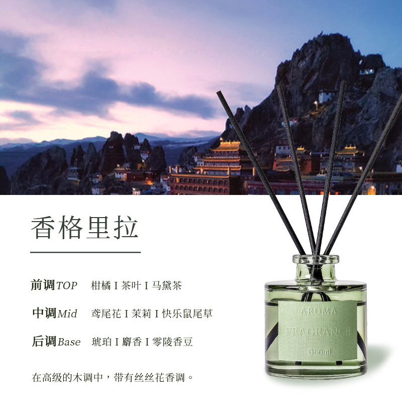 爆型郵便清新無火茶精油香薫室内持続家庭用空気清新トイレ寝室香薫|undefined