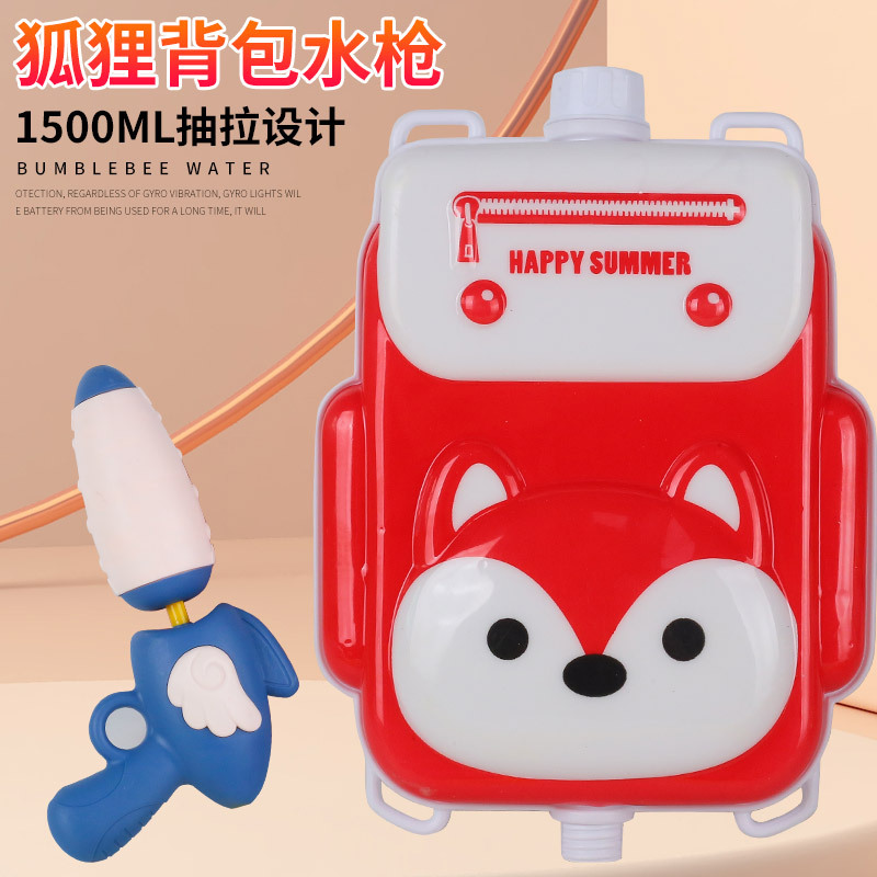 Mochila para niños pistola de agua juguete extraíble niños y niñas jugando agua lucha pistola de agua supermercado puesto de juguete