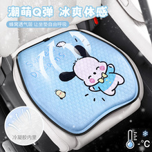 新款卡通凝胶汽车座垫屁垫办公室透气凉垫家车通用硅胶蜂窝坐垫