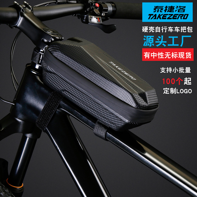 Takezero/Takezero Mountain Eva Hard Shell Bicycle Bag Front Frame Bag Unisex Cycling Top Tube Bag Cross-Border