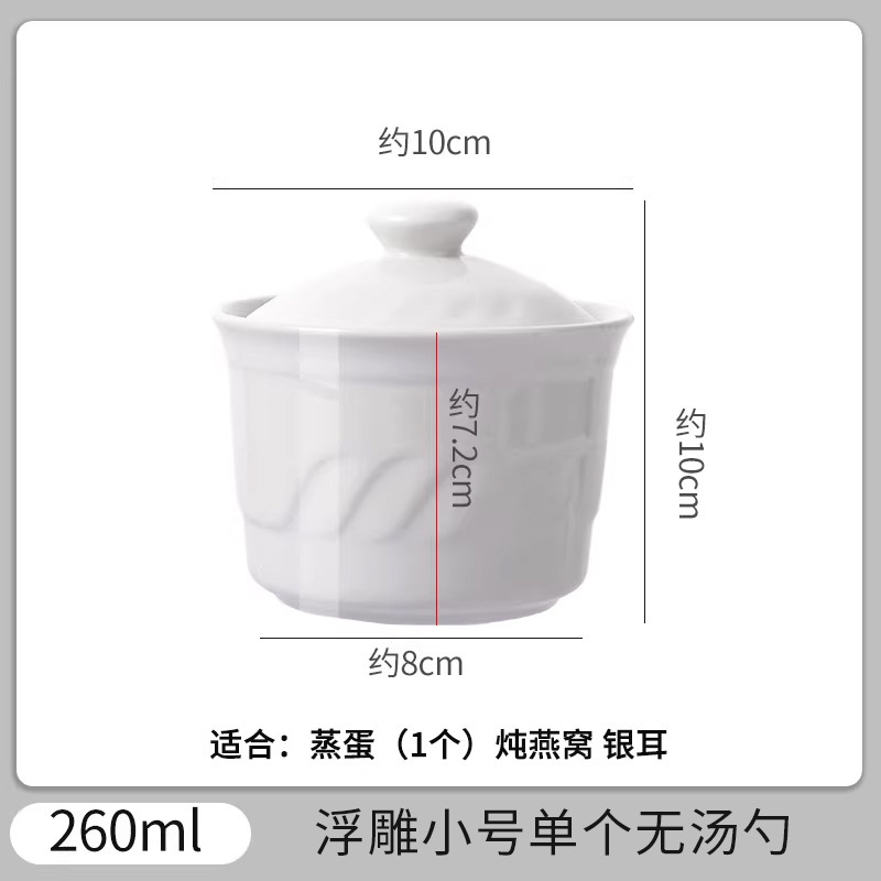 陶磁器の水をあけて杯を煮る家庭用の蓋を持って卵の碗を蒸します。|undefined