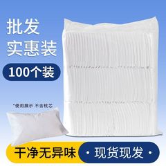 一次性枕套100个酒店专用宾馆美容院加厚亲肤加大尺寸枕头套