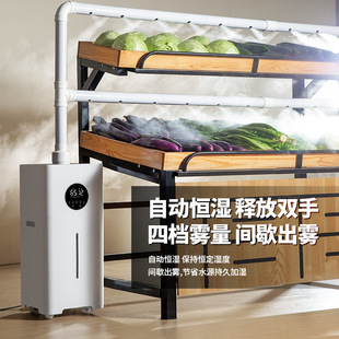 定时功能工业加湿器_1688工业设备采购指南