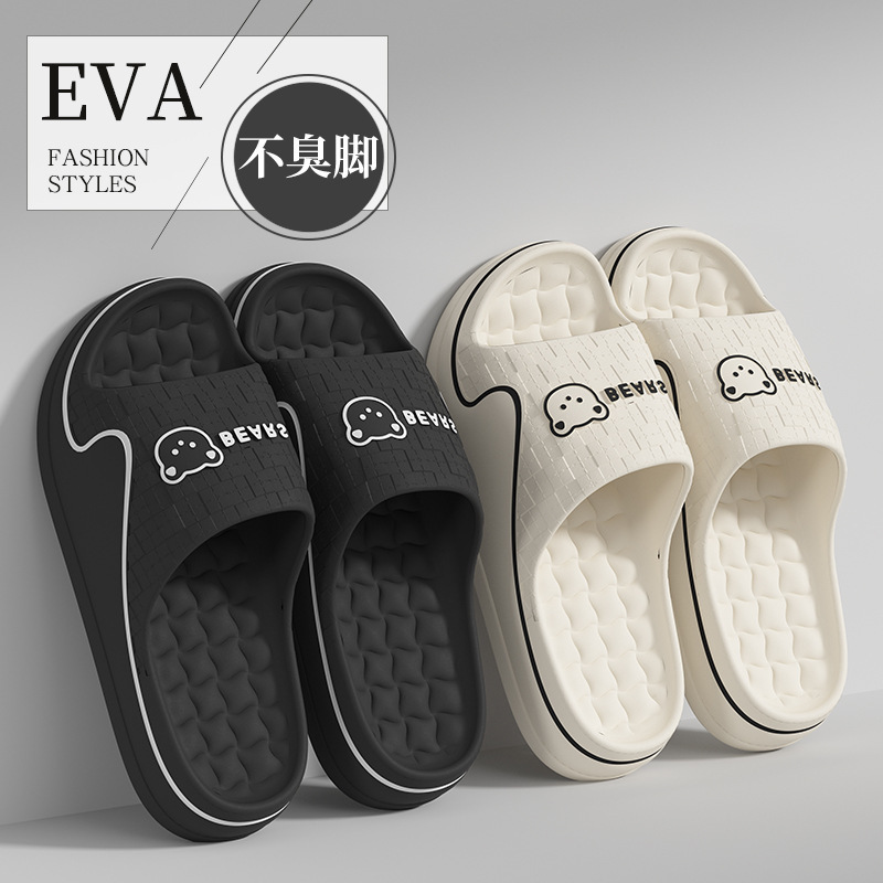 Thick-Soled Slippers with a Stepping-On-Clouds Feel for Men, Summer Bathroom Non-Slip Couple's Home Indoor Bear-Shaped Eva Slippers for Women Wholesale Thick-Soled Slippers with a Stepping-On-Clouds Feel for Men, Summer Bathroom Non-Slip Couple's Home Indoor Bear-Shaped Eva Slippers for Women Wholesale