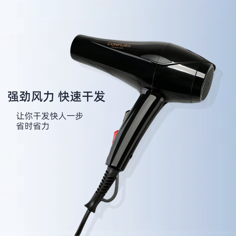 严选康夫正品吹风机爆款厂家直供发廊风筒大功率1800W包邮电吹风|undefined