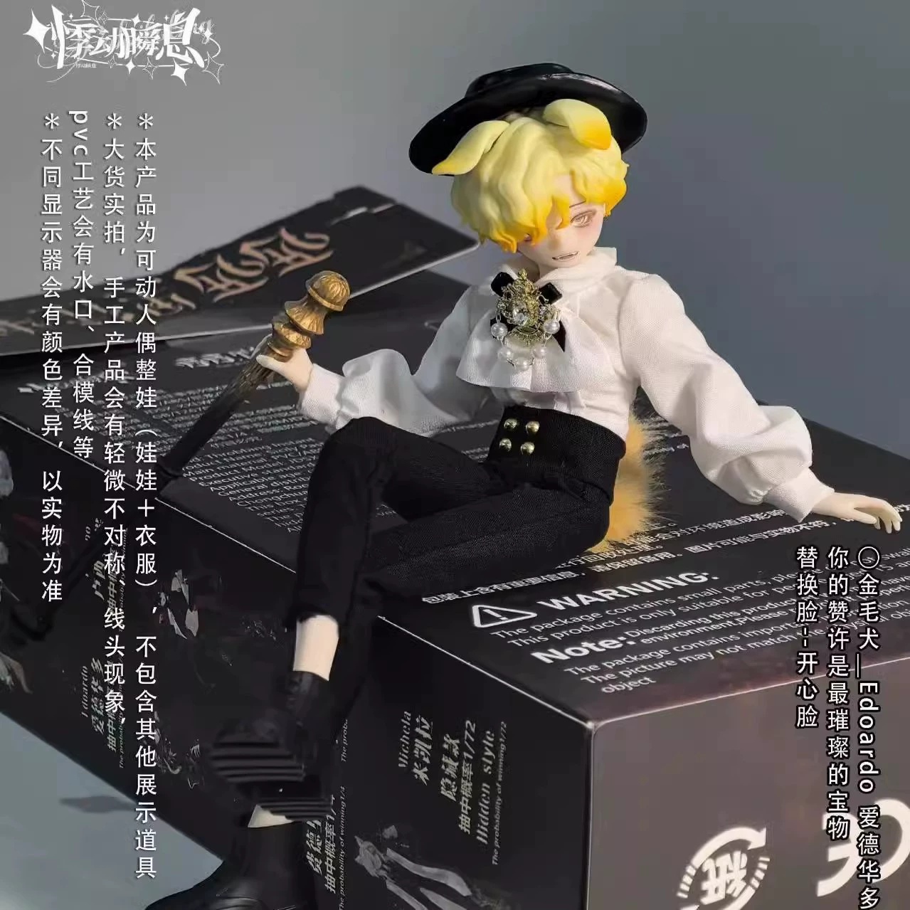 Блайнд-бокс движущаяся кукла (MJD) — подвижный BJD для коллекции, подарок для женщин, случайно 1/4