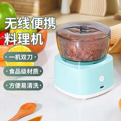 多機能料理機無線電動ウインチ家庭用ニンニク器赤ちゃん補助食機ニンニク器ニンニク器
