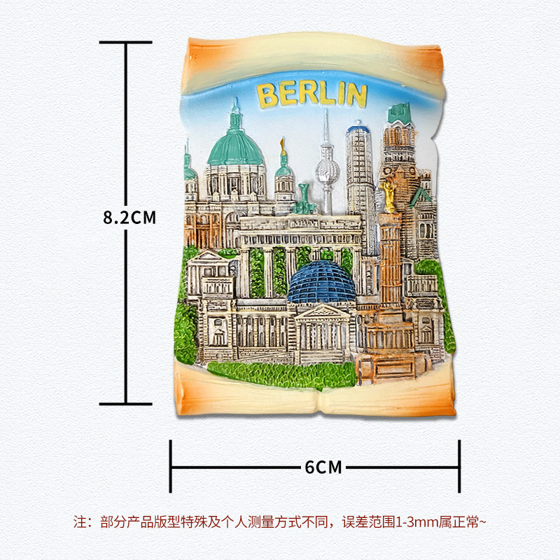 德国树脂冰箱贴旅游伴手礼纪念品厂家批发直销跨境家居装饰品代发|undefined