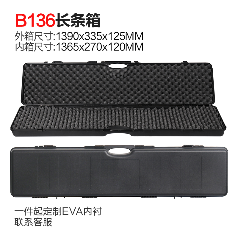 TANKSTORM Caja de protección de tira larga Caja de seguridad Caja de arco inverso Caja de instrumentos Caja de arco y flecha Caja de equipos de almacenamiento de piano electrónico