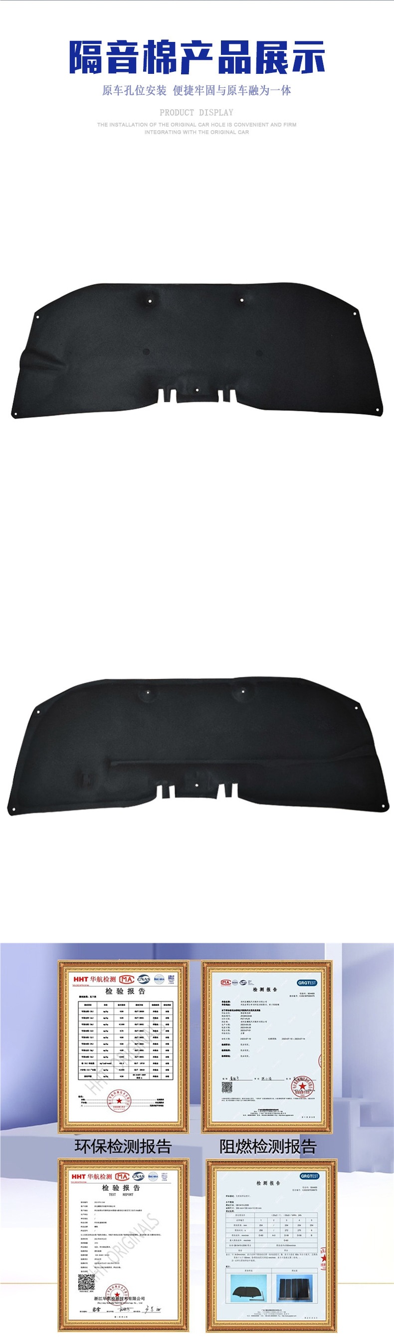 Suitable for 2008-2025 Toyota Highlander hood soundproofing cotton, 2015-2019 Highlander engine hood insulation