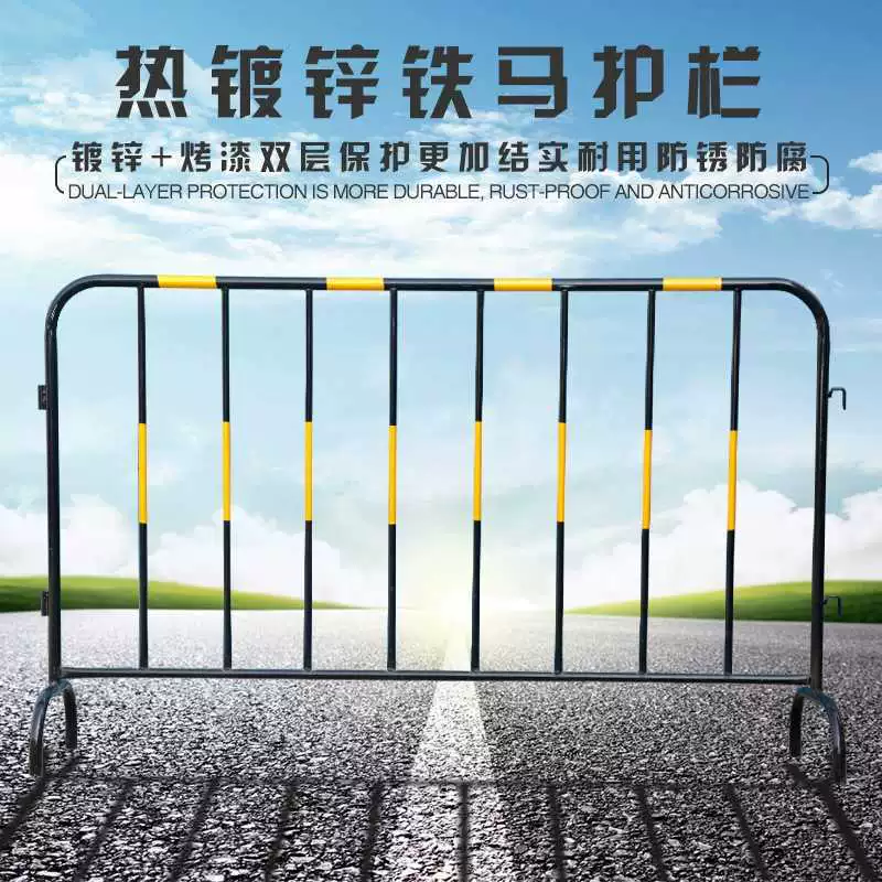 Прямые поставки с завода: железный конь для перенаправления трафика, съемное ограждение для изоляции, строительный забор, желто-черный железный конь для ограждения.