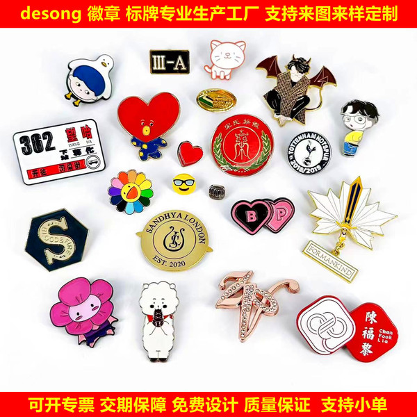 Metal badge