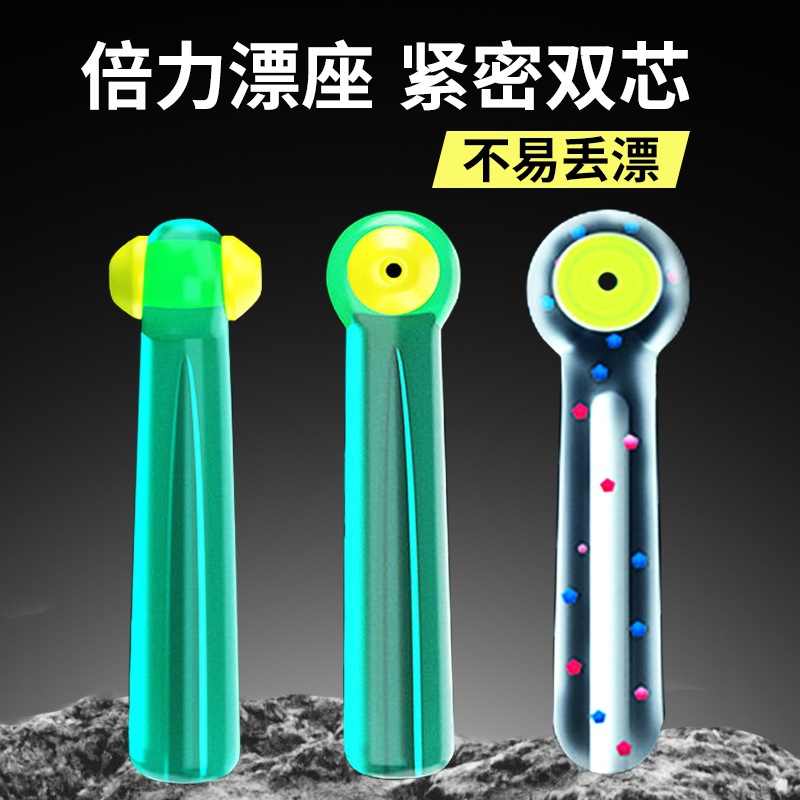 Dual-core double-strength float seat silicone fishing accessories…