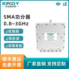 连接器;分配器;集成电路