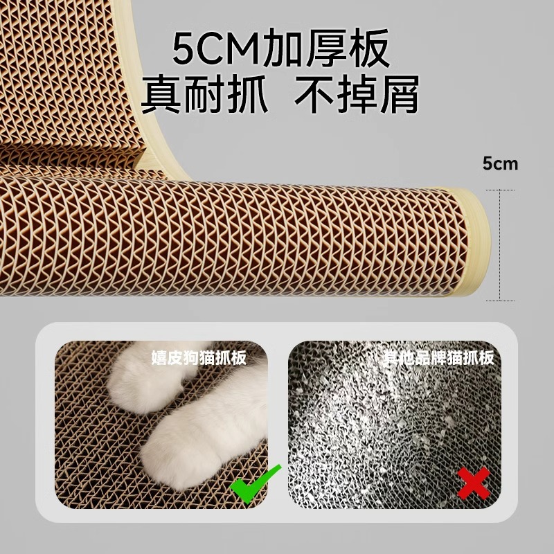 Junta de agarre vertical para gatos, papel corrugado grueso resistente al rasguño y desgaste, juguete L-shaped para dormir en una mascota