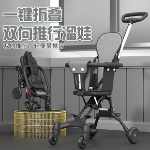 Baby Pocket Car Portable Baby Trolley One Button Collection High Landscape Baby Walking Trolley Four Wheel Trolley