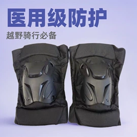 组合运动户外护具;护腿;运动护膝