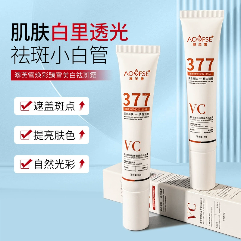 377vc веснушочный крем для светлых пятен отбеливающий увлажняющий увлажняющий осветляющий цвет кожи улучшает тусклый ночной крем для волос