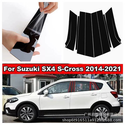 Suitable for Suzuki SX4 S-Cross Ciaz car window decoration side door frame glossy black center pillar sticker (Şüşə kənarı xromları/moldingləri) - glossy-black-14-20-models-of-suzuki-sx4-s-crossfengyu8pcs