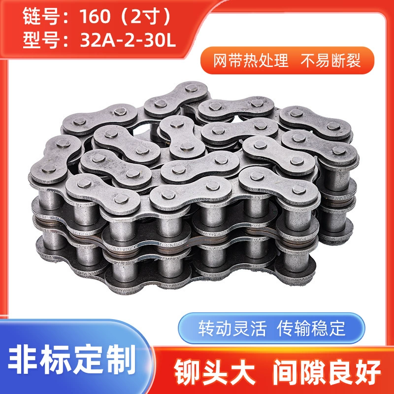 Цепь ролика точности строки двойника тангажа серии короткая 160(2 дюйма) цепь 32А-2-30Л Механическая цепь передачи