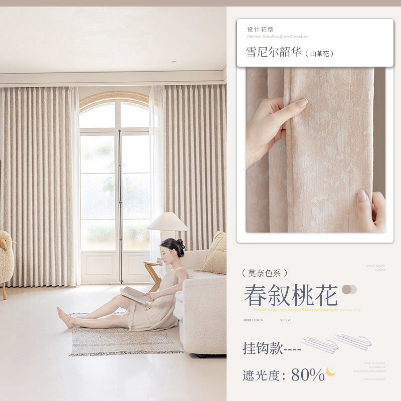 Dormitorio medieval francés cortina de sombreado completo 2025, nuevo Downton Manor textil retro retro de alta calidad