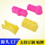 超轻太空工具彩沙粘土