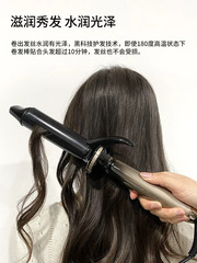 跨境4D捲髮棒卷大波浪陶瓷護捲髮器發快速升理髮店家用小電器