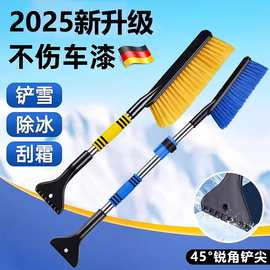除雪铲汽车铲雪车用扫雪车刷冬季车窗玻璃除霜铲车载雪具