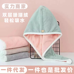 双层珊瑚绒干发帽女吸水速干包头发干发巾擦头洗头加厚包头巾浴帽