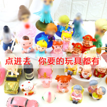 生日蛋糕装饰玩具摆件小王子小公主儿童卡通汽车兔子鹿猫插件装扮