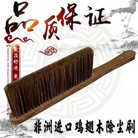 木质工艺品;文玩手把件;美发梳