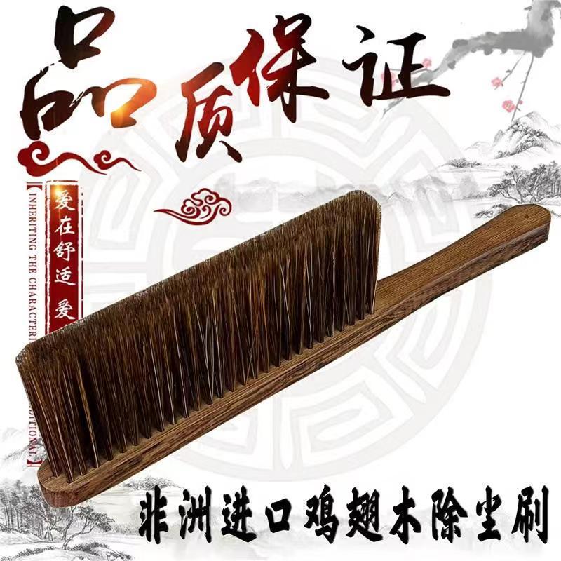 Chicken Wing Wooden Bed Brush Straight Handle Sweeping Bed Brush Soft Hair Long Handle Wooden Cleaning Dust Sweeping Bed Brush