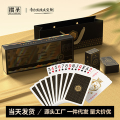 卵割り専用ポーカーカード 高級黒芯卵割りプロ用ポーカーカード ビジネスギフト卵割りギフトボックスセット