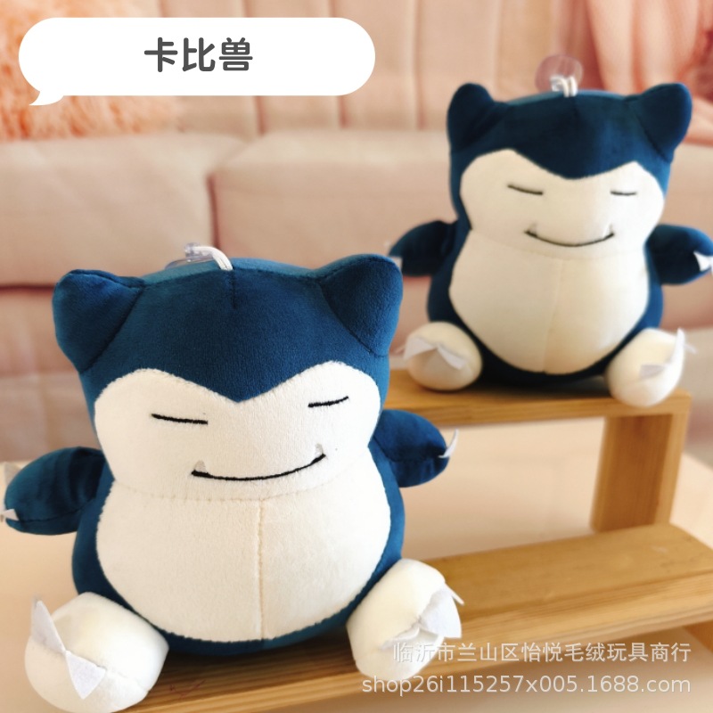 Grande de 7 pulgadas de juguete de peluche al por mayor máquina de agarre muñeca pequeña muñeca 20-22cm boda lanzamiento boda interacción