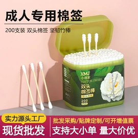 化妆棉、棉签;宝宝棉签;一次性马桶垫