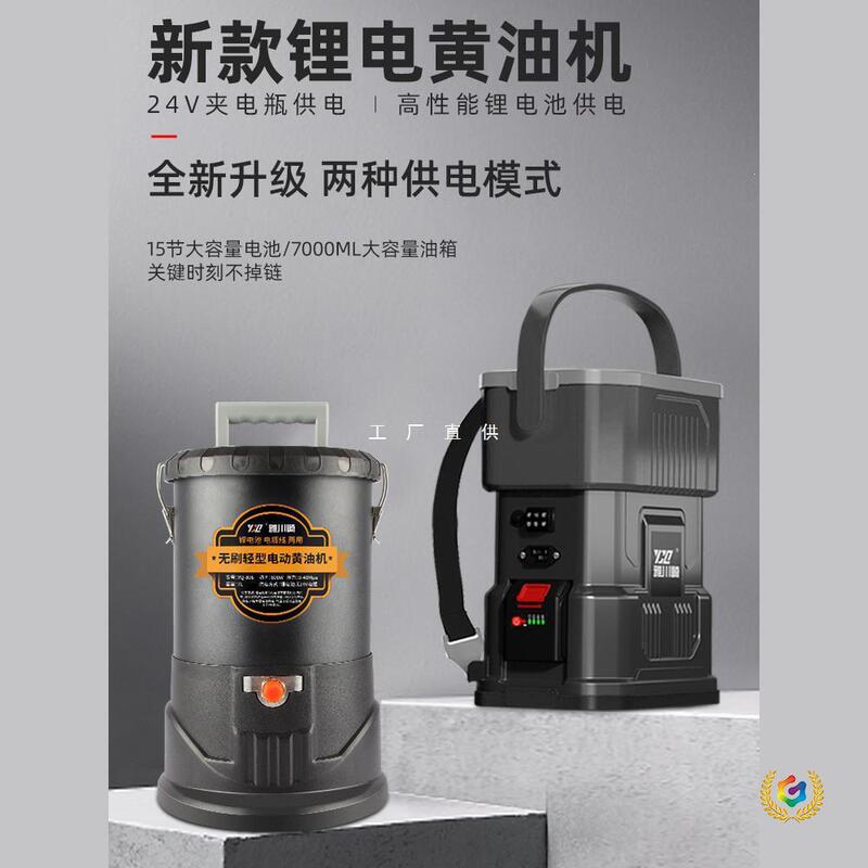 High-Voltage New Model Electric Grease Gun 24V Rechargeable Lithium Battery Fully Automatic Grease Dispenser High-Voltage New Model Electric Grease Gun 24V Rechargeable Lithium Battery Fully Automatic Grease Dispenser