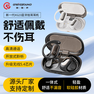 Դ�^���SXG23���ʽ�{�����C5.4 AI���g�������_��ʽ һ�����l