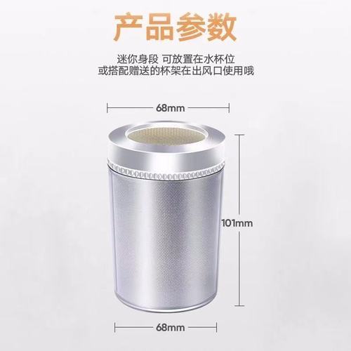 Car ashtray with LED light, car accessories, colorful lights, air conditioning outlet, colorful ashtray for home use