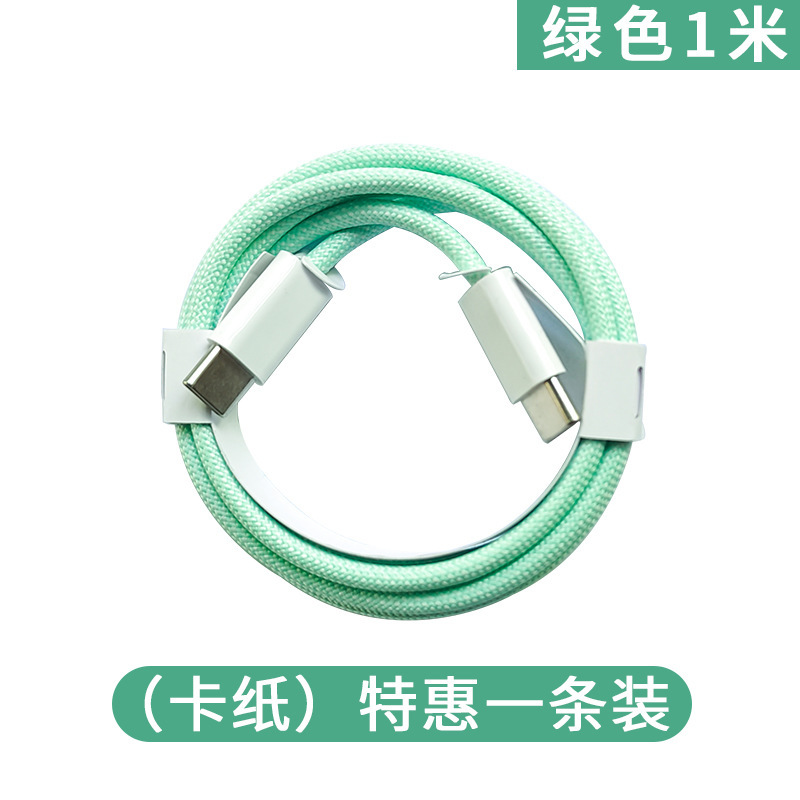PD60W 高速充電 Apple 16 データケーブル Type-c 編組ケーブル iPhone16/15 シリーズ充電ケーブルに適しています|undefined