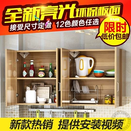 笔记本记事本;办公柜;搁板、壁架