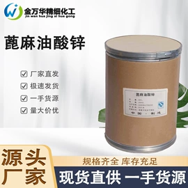 其他生物化工;化工中间体;分析试剂