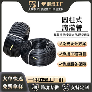 ������@���ܵι�ܾG���@�ֵ�ˮ���߲�ˮ��pe�ܹ���16mm�ι�20mm