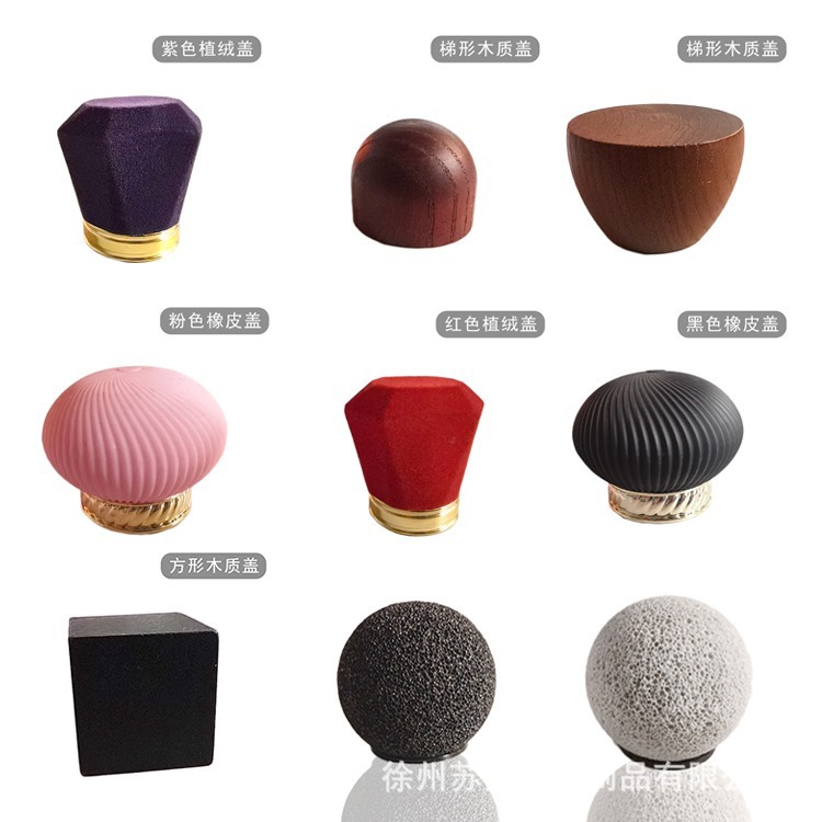 香水盖 球形 亚克力 ABS塑料pp盖电镀树脂木质石头铝合金方形异形