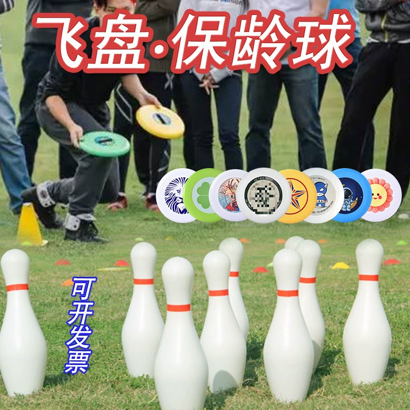 Frisbee, big travel toy for adults, amusing props