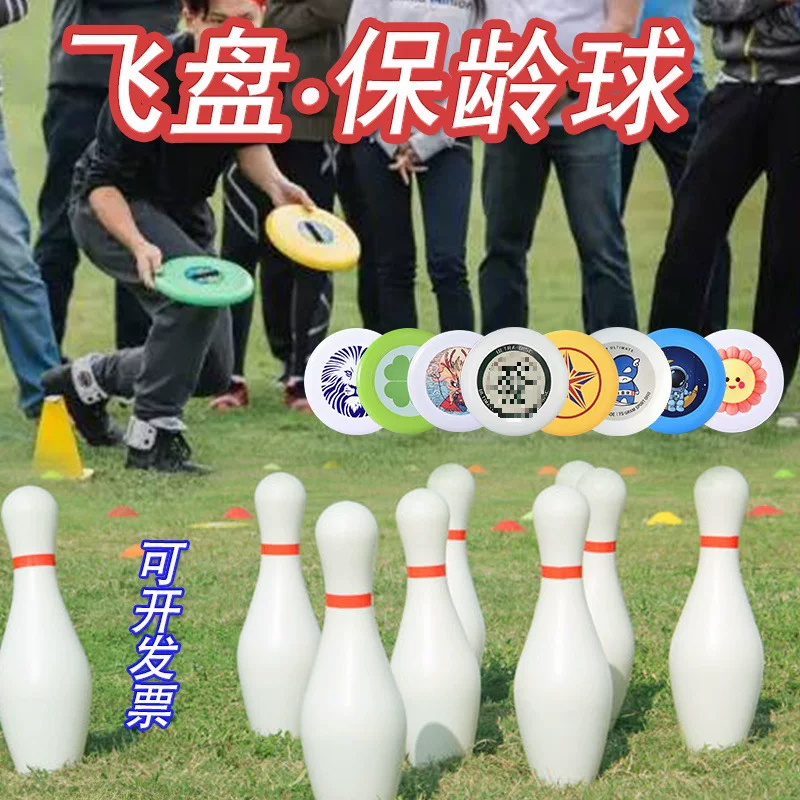 Frisbee, big travel toy for adults, amusing props
