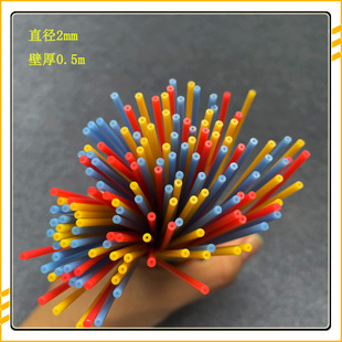 ���Ϲ����lСҎ��Ӳ��ֱ��2mm���N��ɫ����PVCС�ڏ�ˮ�����z��