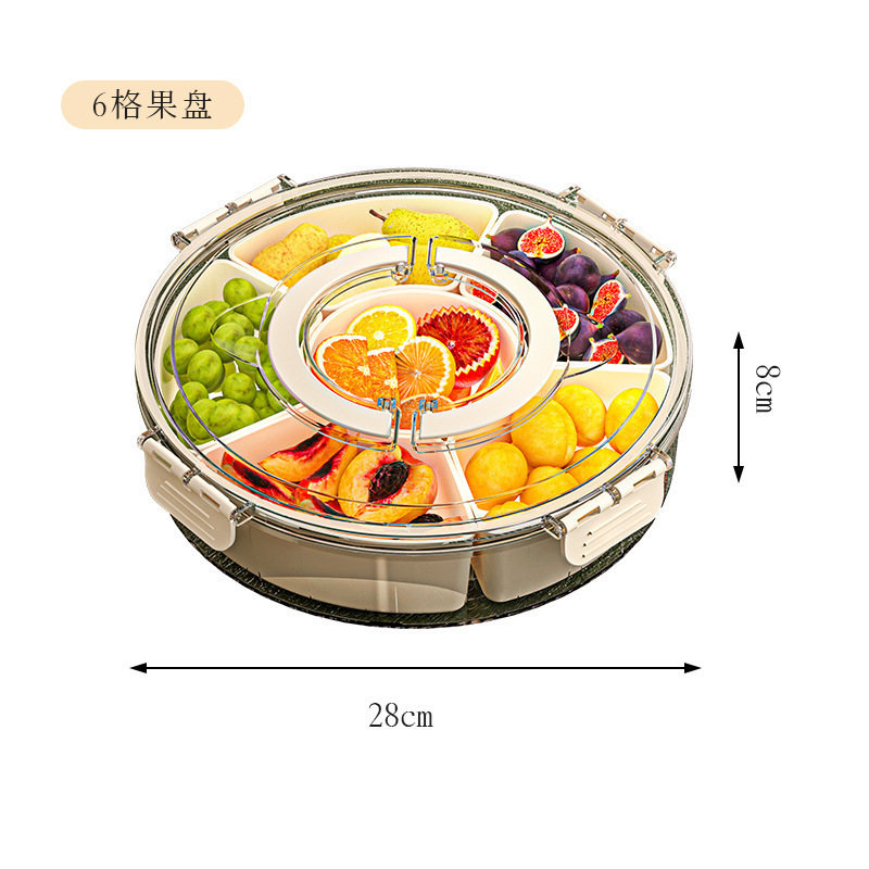 六格可旋转小号收纳盒 厨房香料分格盒 带提手水果调料密封保鲜盒|undefined